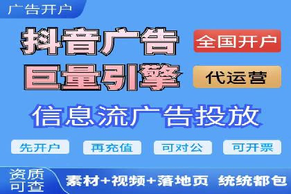 百度竞价推广托管：成功案例背后的故事