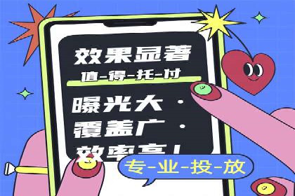 关键词竞价排名策略：成功企业的案例分析